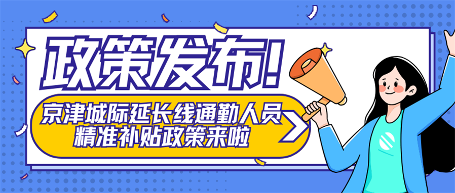 3-12-22微信图片_20231222171144.png
