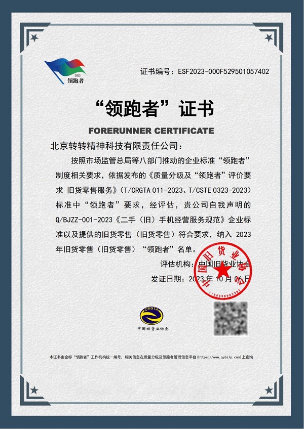 6fac4734702cfce13ea5805d00b9ed63_1703585459684097.jpg