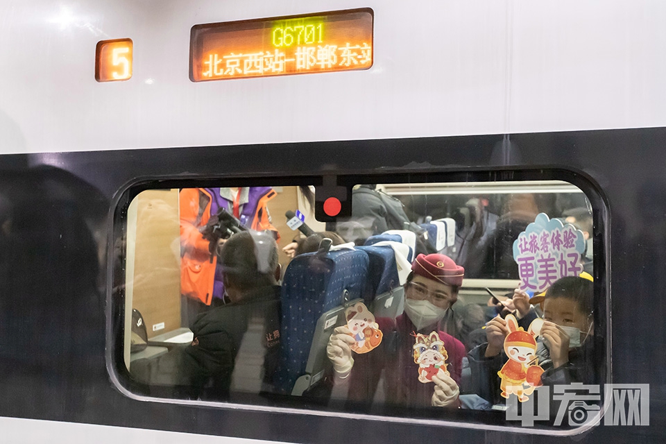 1月7日5时34分，由北京西开往邯郸东的G6701次列车正点驶离站台，这是2023年北京地区开出的第一趟春运列车。随着首趟春运列车发车，为期40天的春运大幕正式拉开。 中宏网记者 康书源 摄