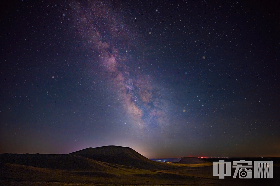 6月10日，内蒙古乌兰哈达火山群星空美景如画。 中宏网记者 富宇 摄