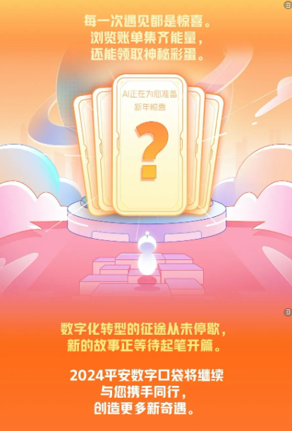 7f33b83246ce6f9d6a035eeac0411f9b_2401091117421470669621.png