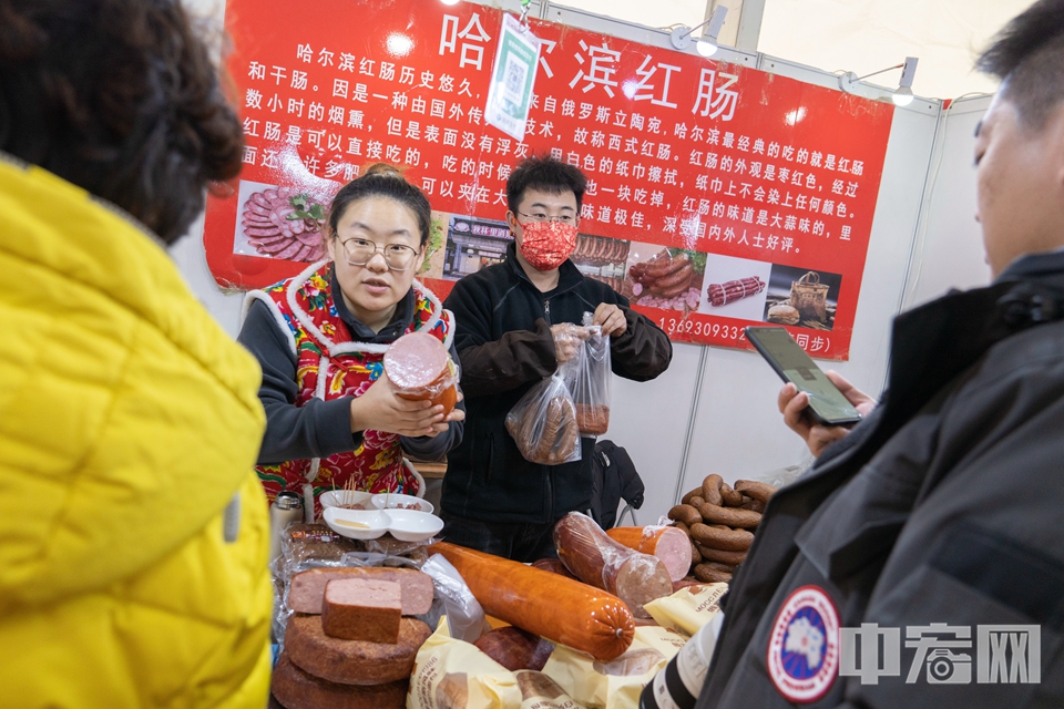 市民在北京（工体）年货博览会选购商品。