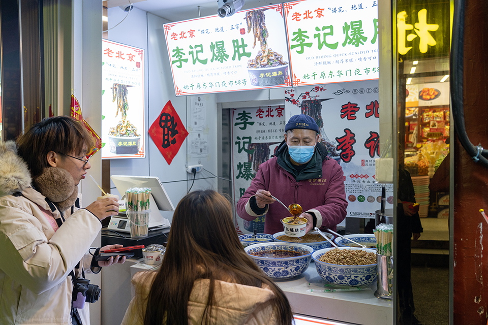 市民游客品尝老北京小吃爆肚儿。 中宏网记者 富宇 摄