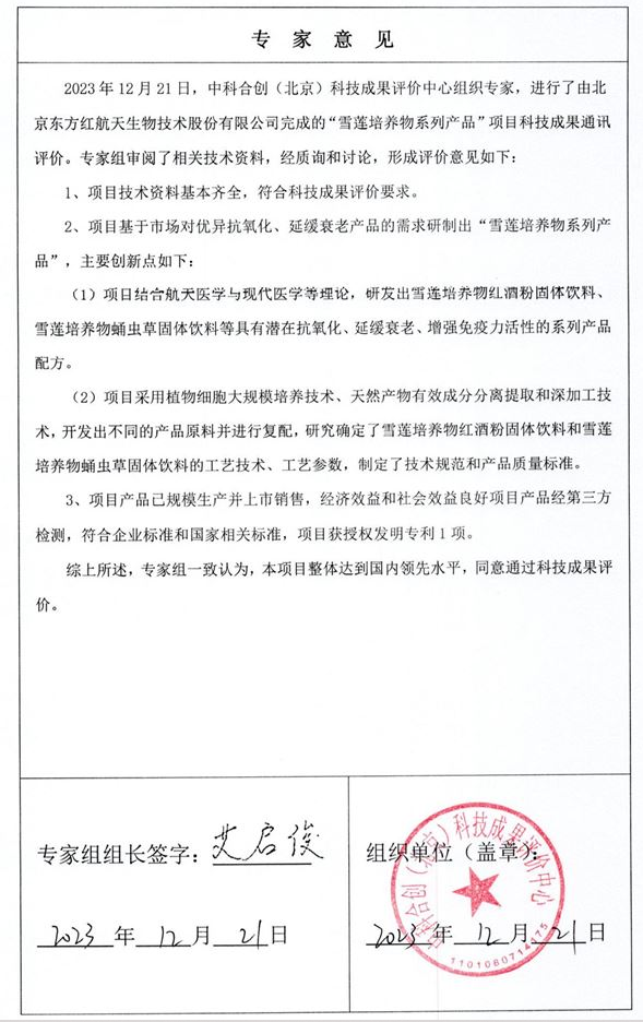 5c6d81e8aeac2a3dc6802f92bfcca038_65e816f658ce6_65e816f68440e.png