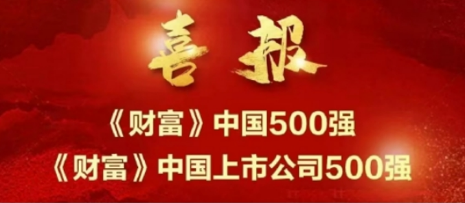 d412efc3ecf1319562f9ecb4085935d6_20240308184415239518120.png