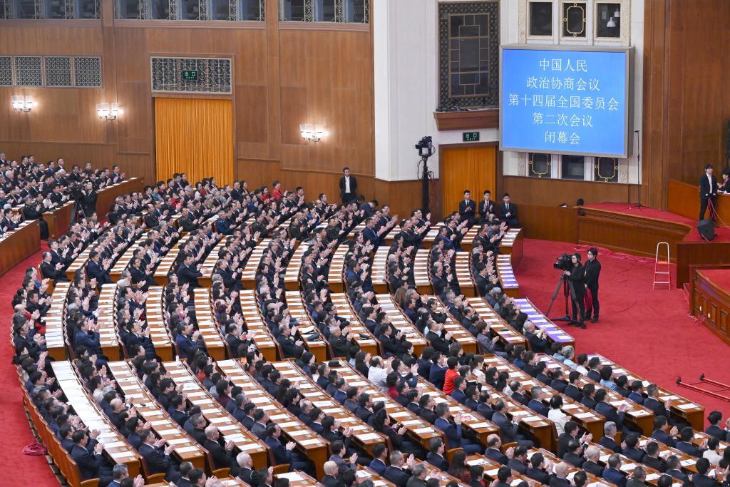 3月10日，中国人民政治协商会议第十四届全国委员会第二次会议在北京人民大会堂举行闭幕会。新华社记者 陈晔华 摄