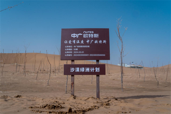 d3af1ec30dd9ddf9777d698b3dea6f09_W020240312562204575838.png