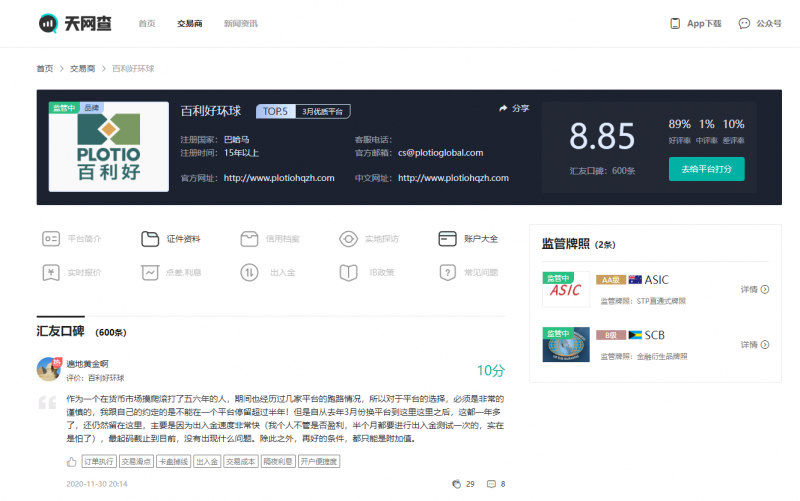 cd320db7c577f84dc2b98aca6ee9d034_20240312155814897587259.png