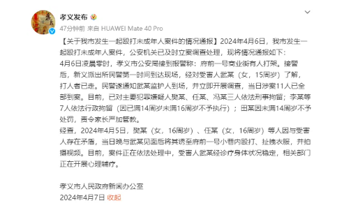 QQ截图20240408092300.png