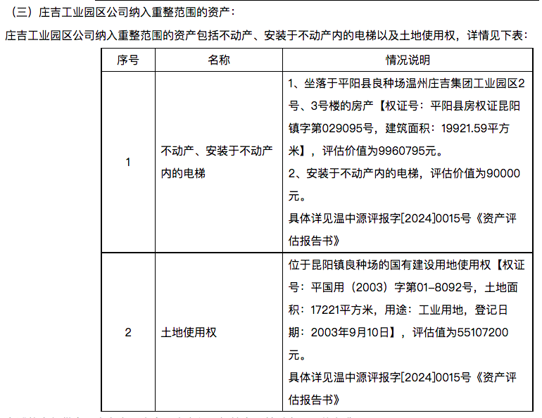 4ecc58d46f5037baec538c228d931051_1712628297170667.png