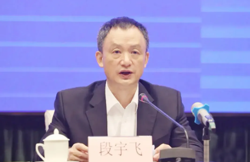 段宇飞.png