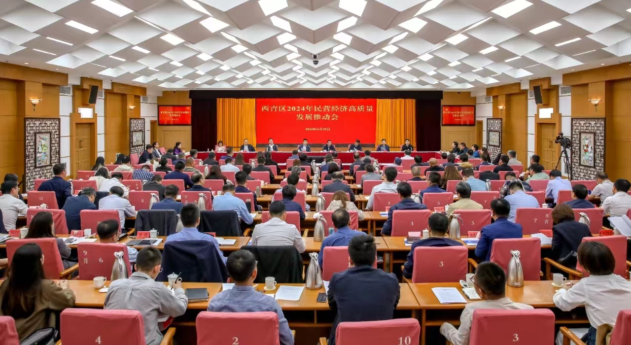 微信图片_20240430105221.jpg