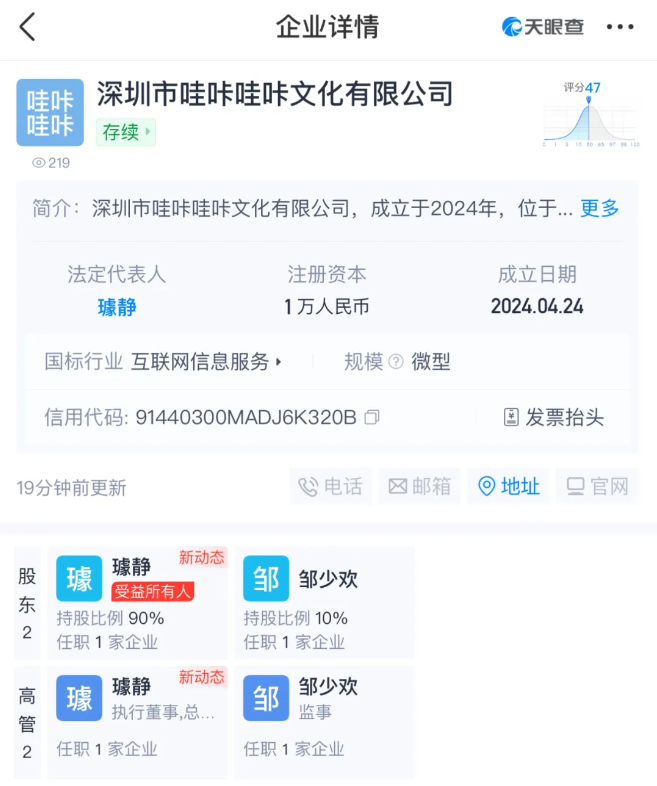 QQ截图20240510170846.png