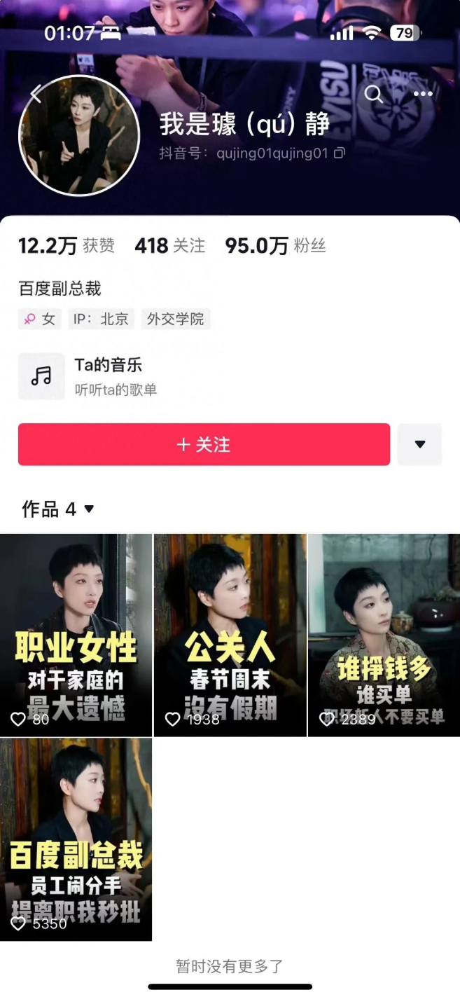 QQ截图20240510170927.png