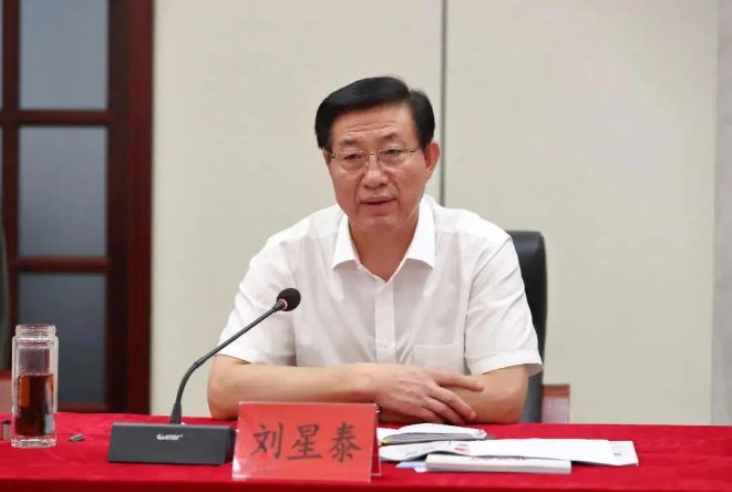 刘星泰.png