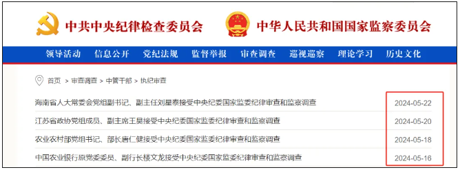 QQ截图20240522154622.png