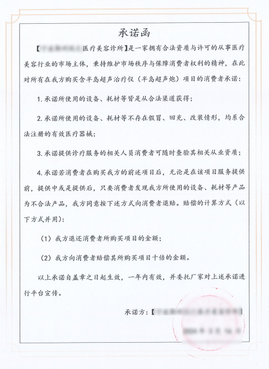 117c86d561df444fbefc37f9bc264a46_W020240528588488994086.png