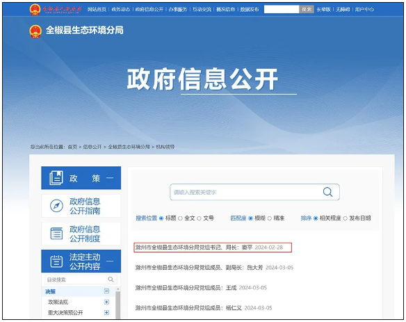 QQ截图20240529171614.png