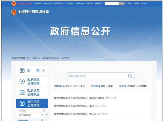 QQ截图20240529171626.png