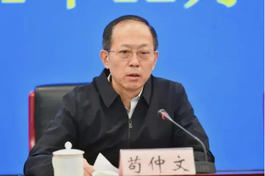 苟仲文.png