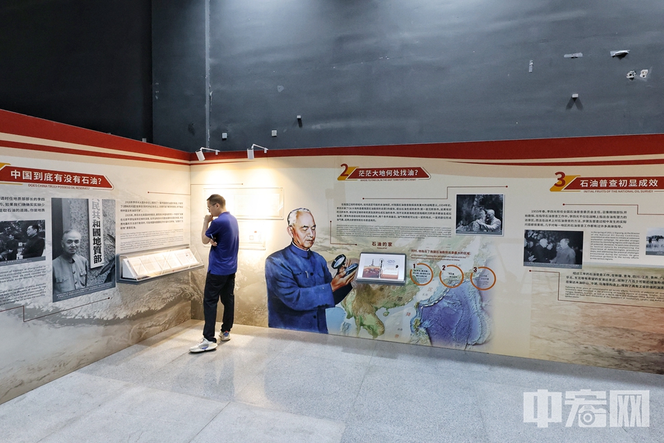 为庆祝中华人民共和国成立75周年，中国科技馆将陆续推出“星耀中国 科创未来”系列展览。5月30日，首套展览“共和国血脉”开展，通过21个图文故事、10余件互动展品、10余件实物展示，带领观众重温大庆精神，倾听石油科技工作者的奋斗故事。