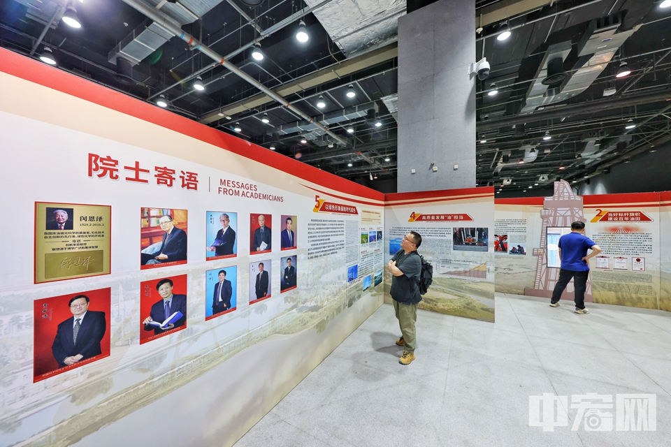 为庆祝中华人民共和国成立75周年，中国科技馆将陆续推出“星耀中国 科创未来”系列展览。5月30日，首套展览“共和国血脉”开展，通过21个图文故事、10余件互动展品、10余件实物展示，带领观众重温大庆精神，倾听石油科技工作者的奋斗故事。