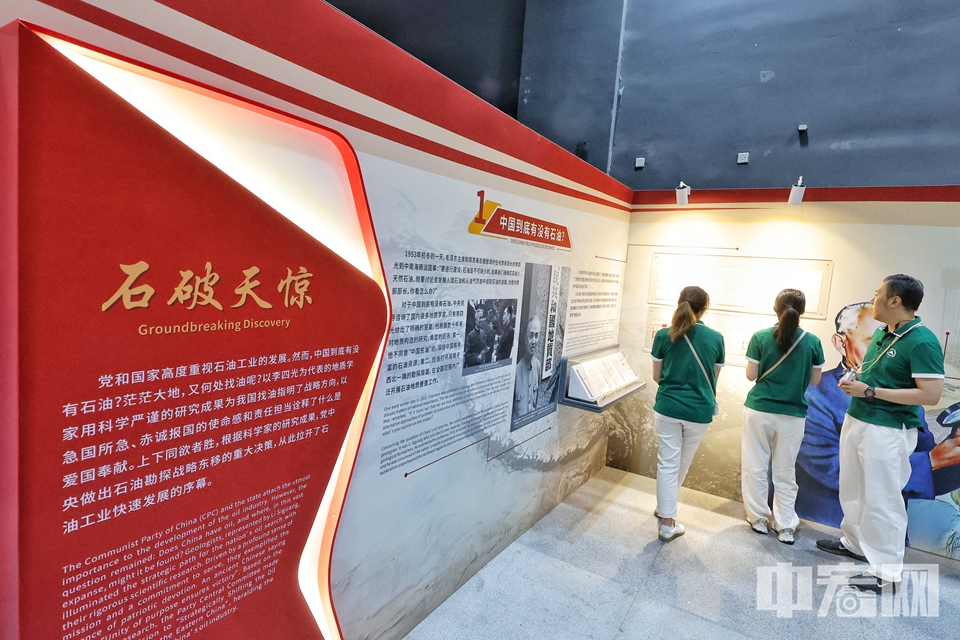 为庆祝中华人民共和国成立75周年，中国科技馆将陆续推出“星耀中国 科创未来”系列展览。5月30日，首套展览“共和国血脉”开展，通过21个图文故事、10余件互动展品、10余件实物展示，带领观众重温大庆精神，倾听石油科技工作者的奋斗故事。