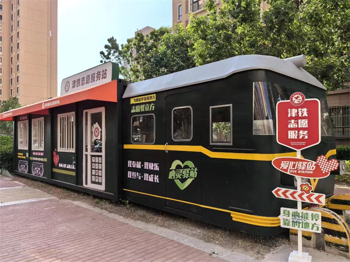 6-1-1微信图片_20240531203500 (2).jpg