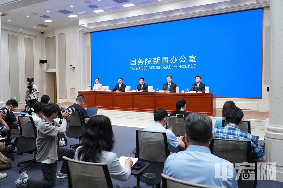 新闻发布会现场。 中宏网记者 富宇 摄