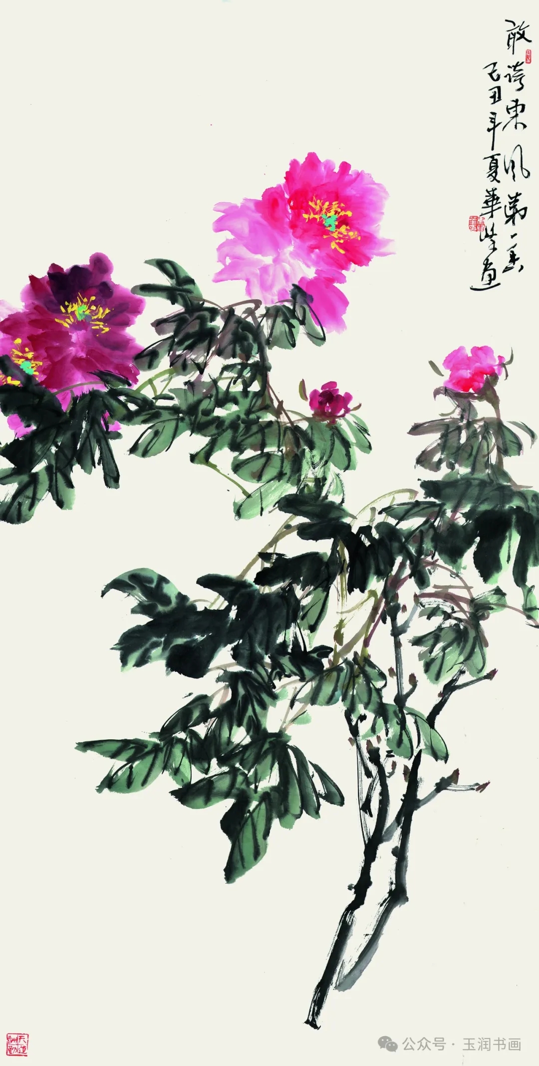 ed16d9575448700b45bce5b4c171e03e_b66a03c99c1cb644e0a1bc8ee5eb0ec7.jpg