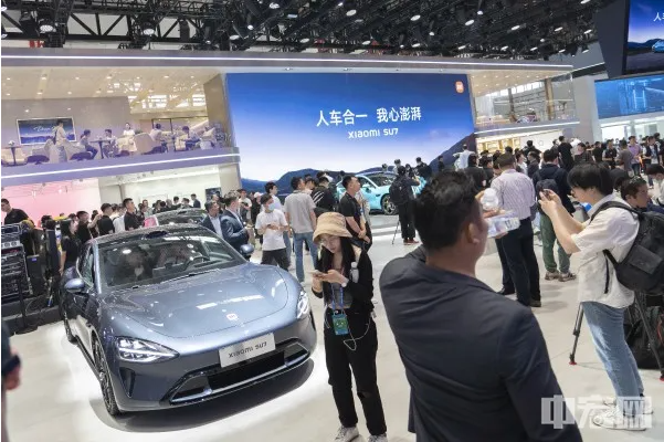 2024北京国际汽车展览会.png