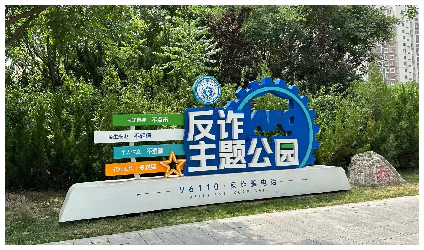 微信图片_20240702210724.jpg