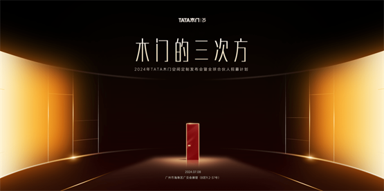 be7593ae7f8553ff1d7f55d4084f4265_W020240704705655754242.png