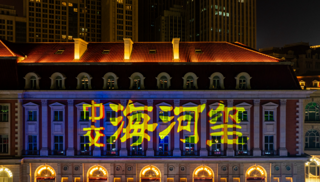 微信图片_20240706215313.png