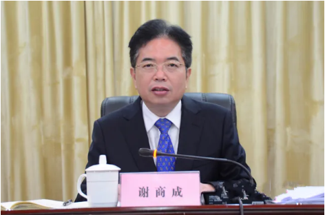 谢商成.png