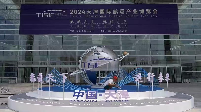微信图片_20240712214303.jpg