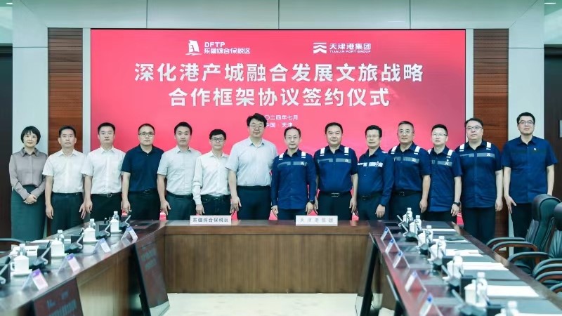 微信图片_20240713182029.jpg