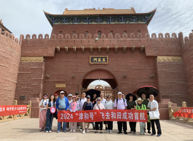 微信图片_20240722122507.png