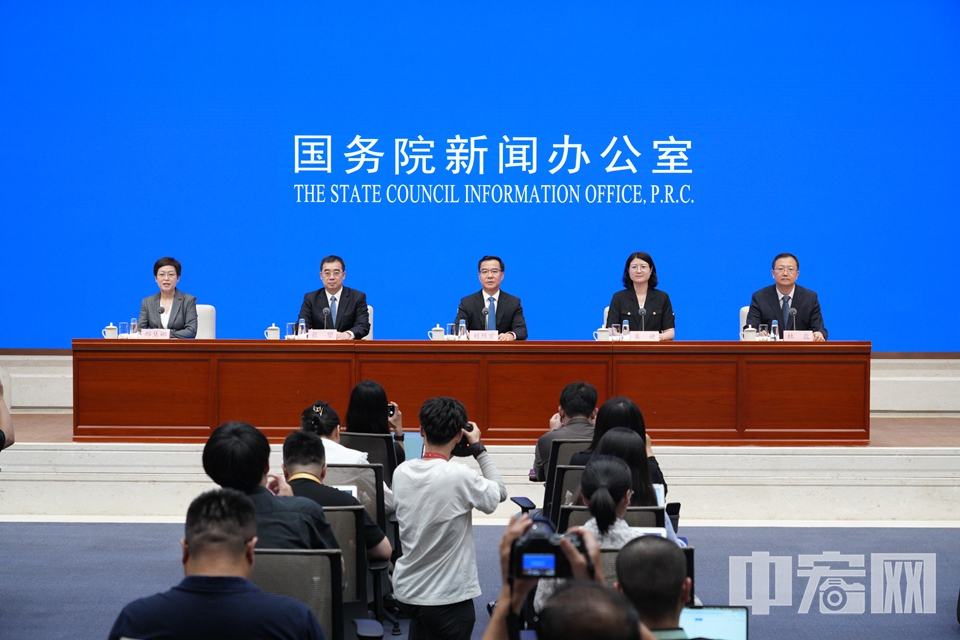 国务院新闻办公室于7月22日举行“推动高质量发展”系列主题新闻发布会，国家数据局局长刘烈宏，国家数据局政策和规划司负责人栾婕，国家数据局数据资源司司长张望，国家数据局数字科技和基础设施建设司司长杜巍出席介绍情况，并答记者问。 中宏网记者 富宇 摄
