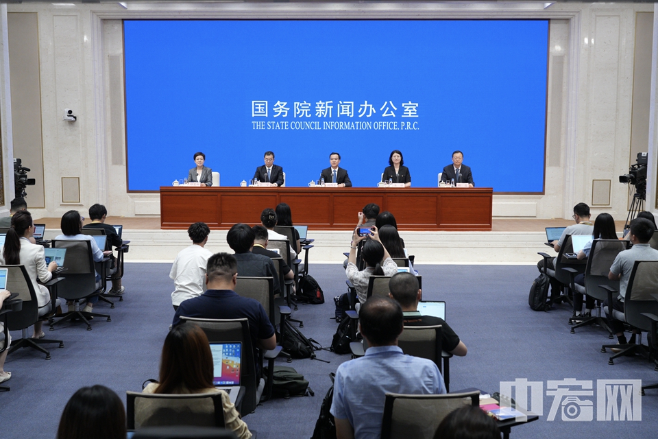 新闻发布会现场。 中宏网记者 富宇 摄