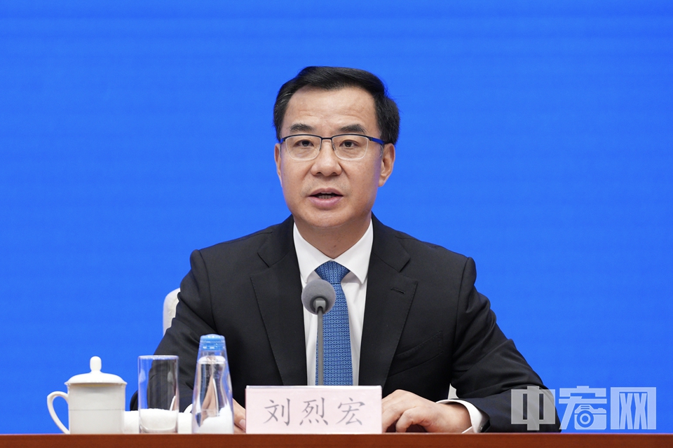国家数据局局长刘烈宏。 中宏网记者 富宇 摄
