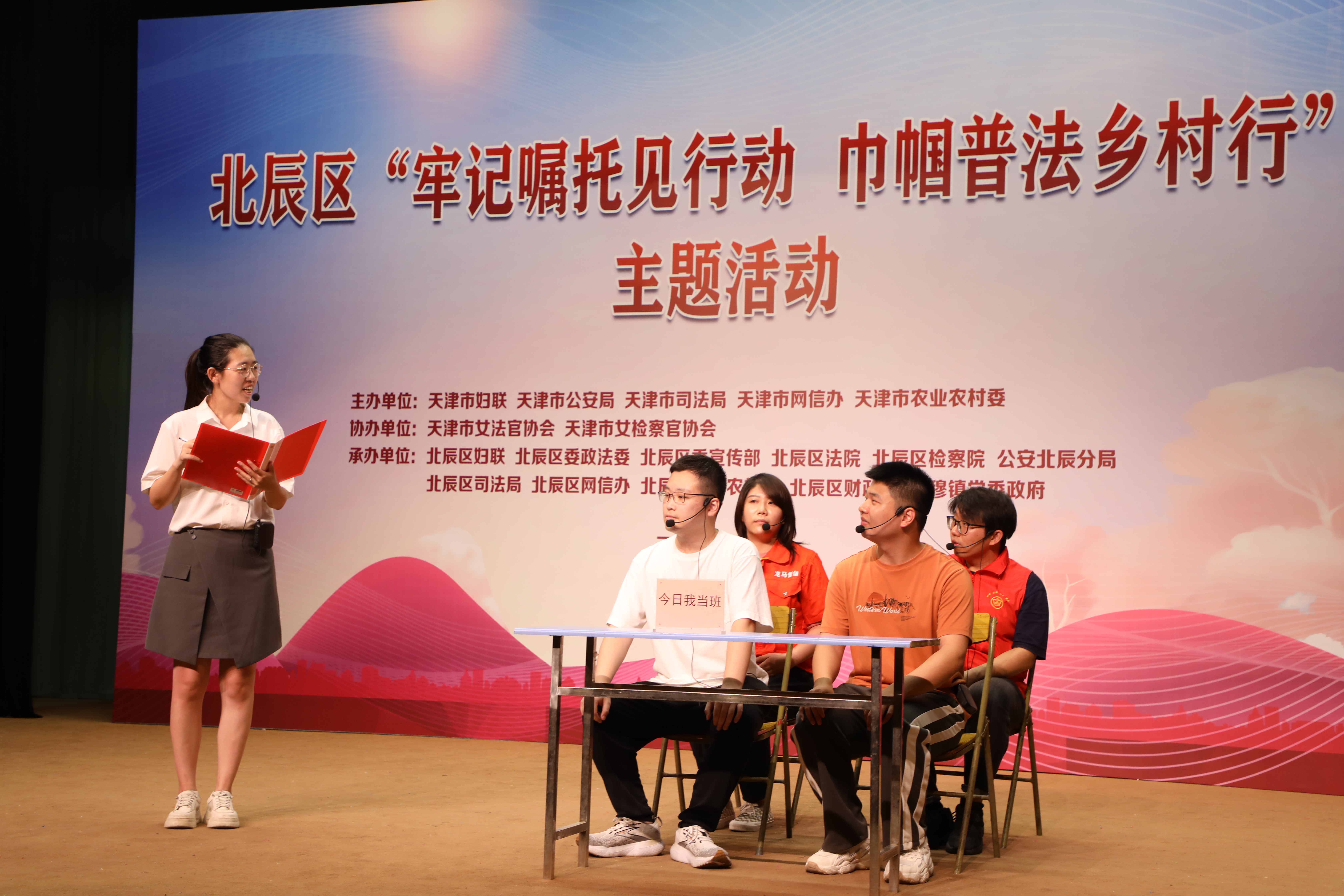 微信图片_20240724205843.jpg