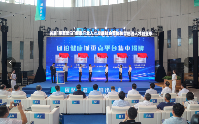 微信图片_20240725194656.png