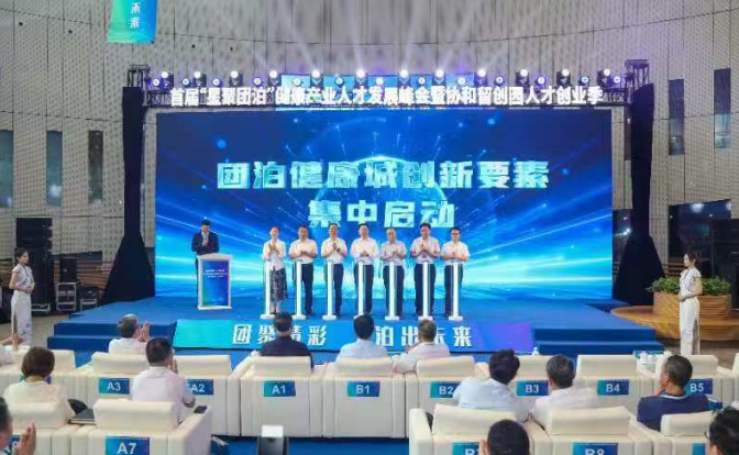 微信图片_20240725194700.png