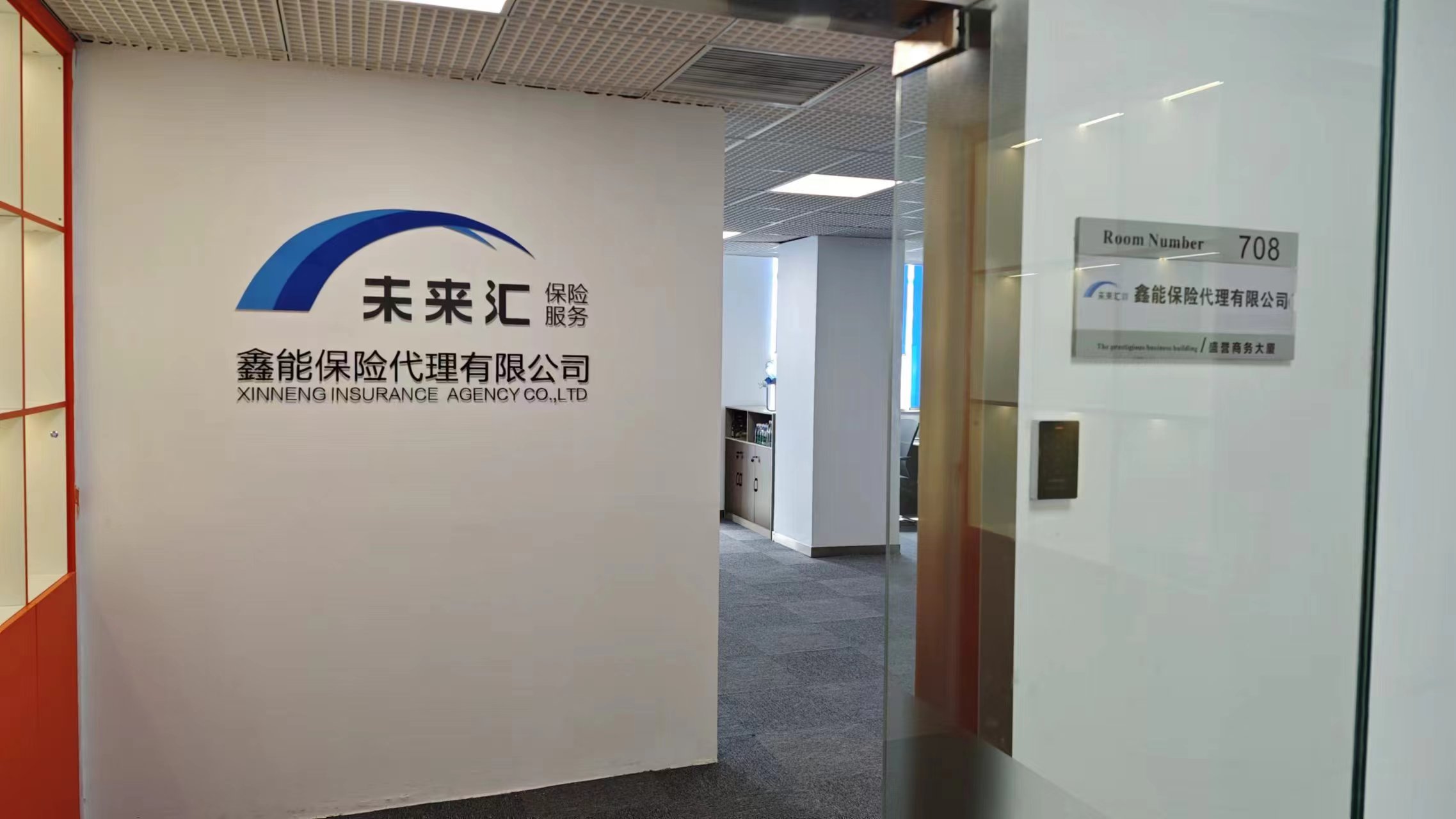 微信图片_20240729231237.jpg