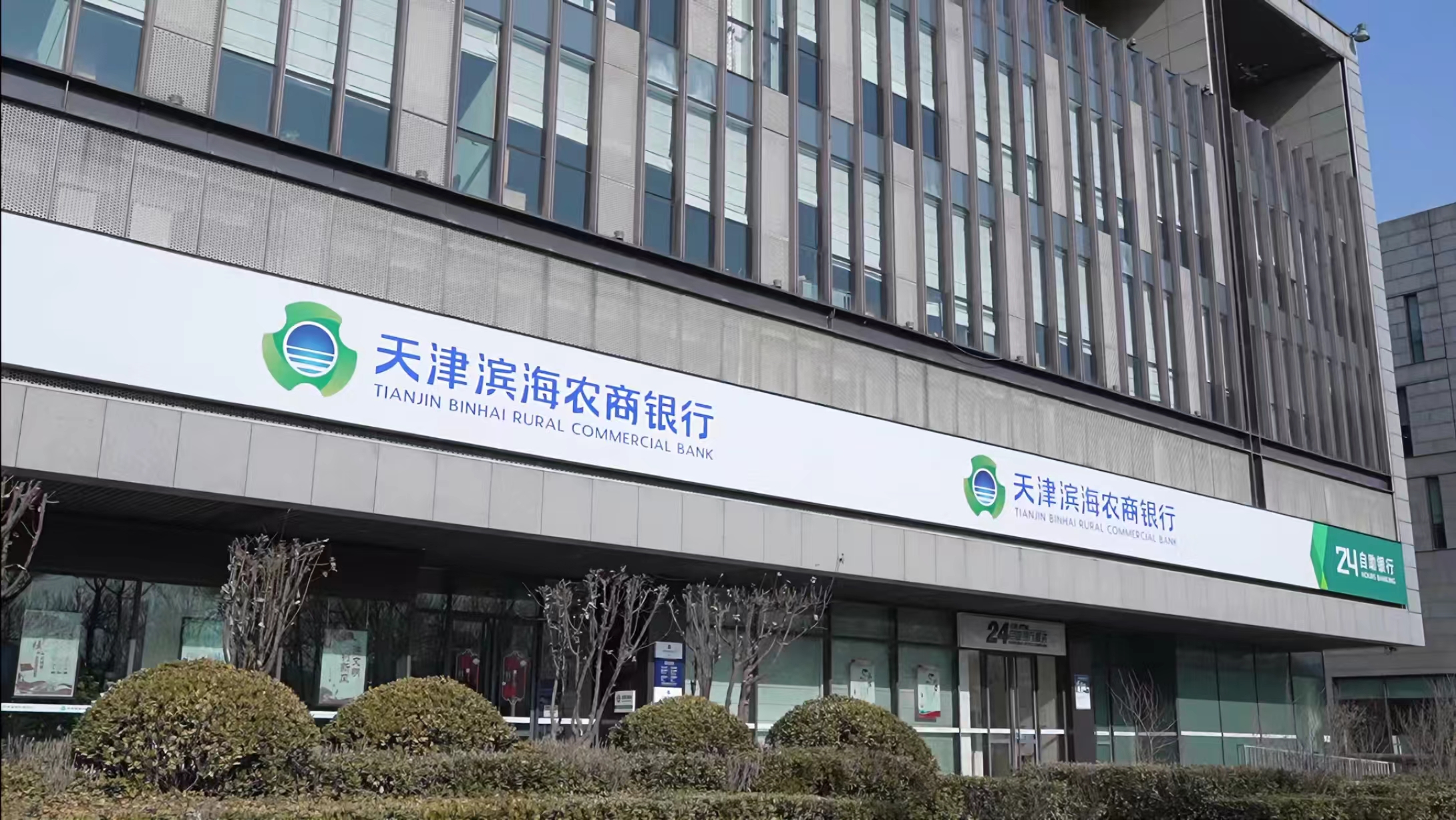 微信图片_20240731155551.jpg