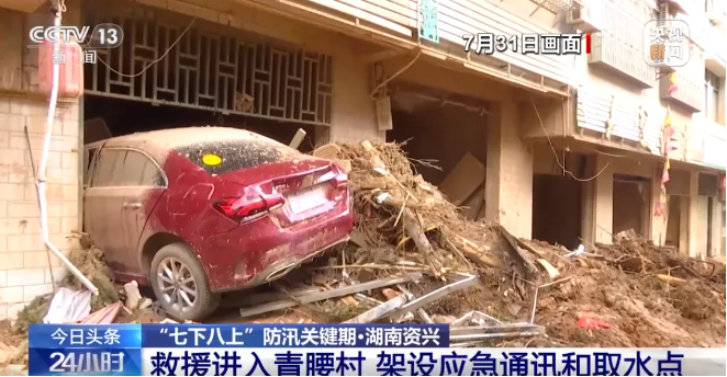 QQ截图20240802150448.png