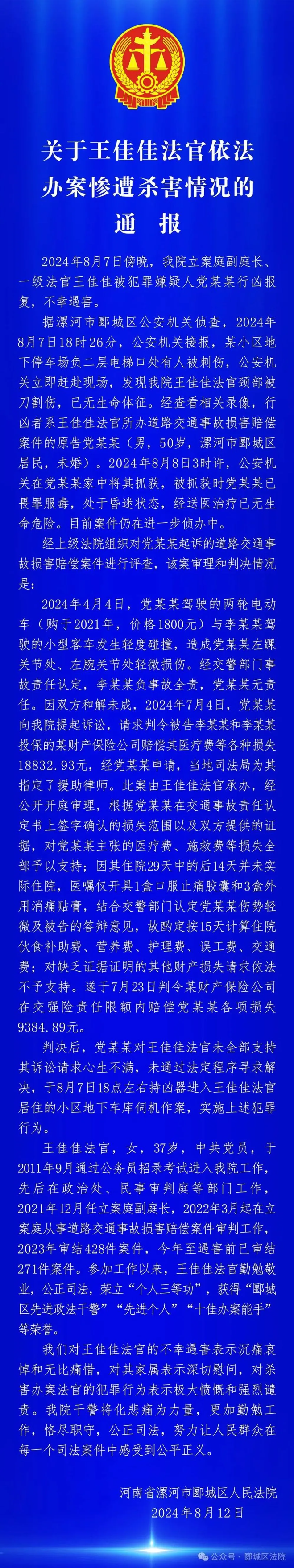 QQ截图20240812150957.png