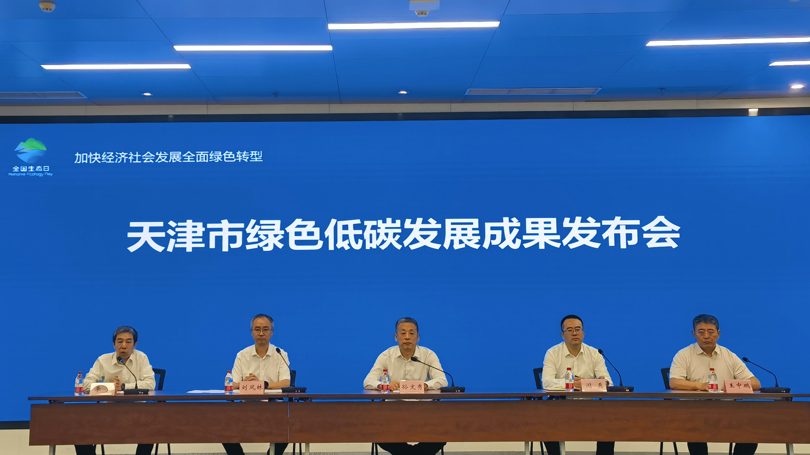 微信图片_20240813163212.jpg