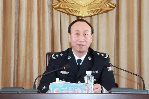 于长海.png